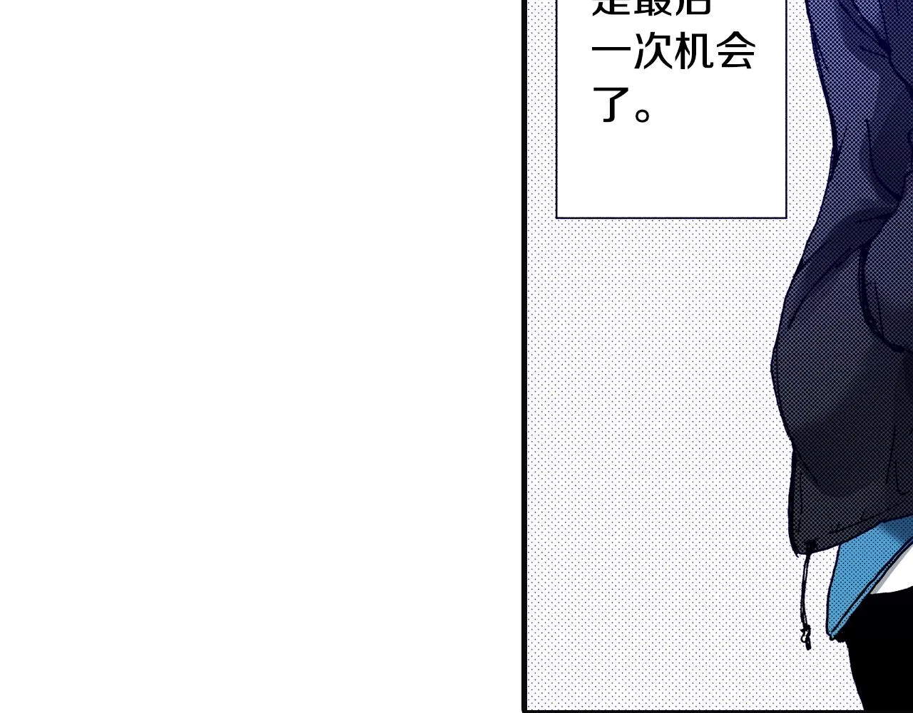 第76话 生日快乐 第62页