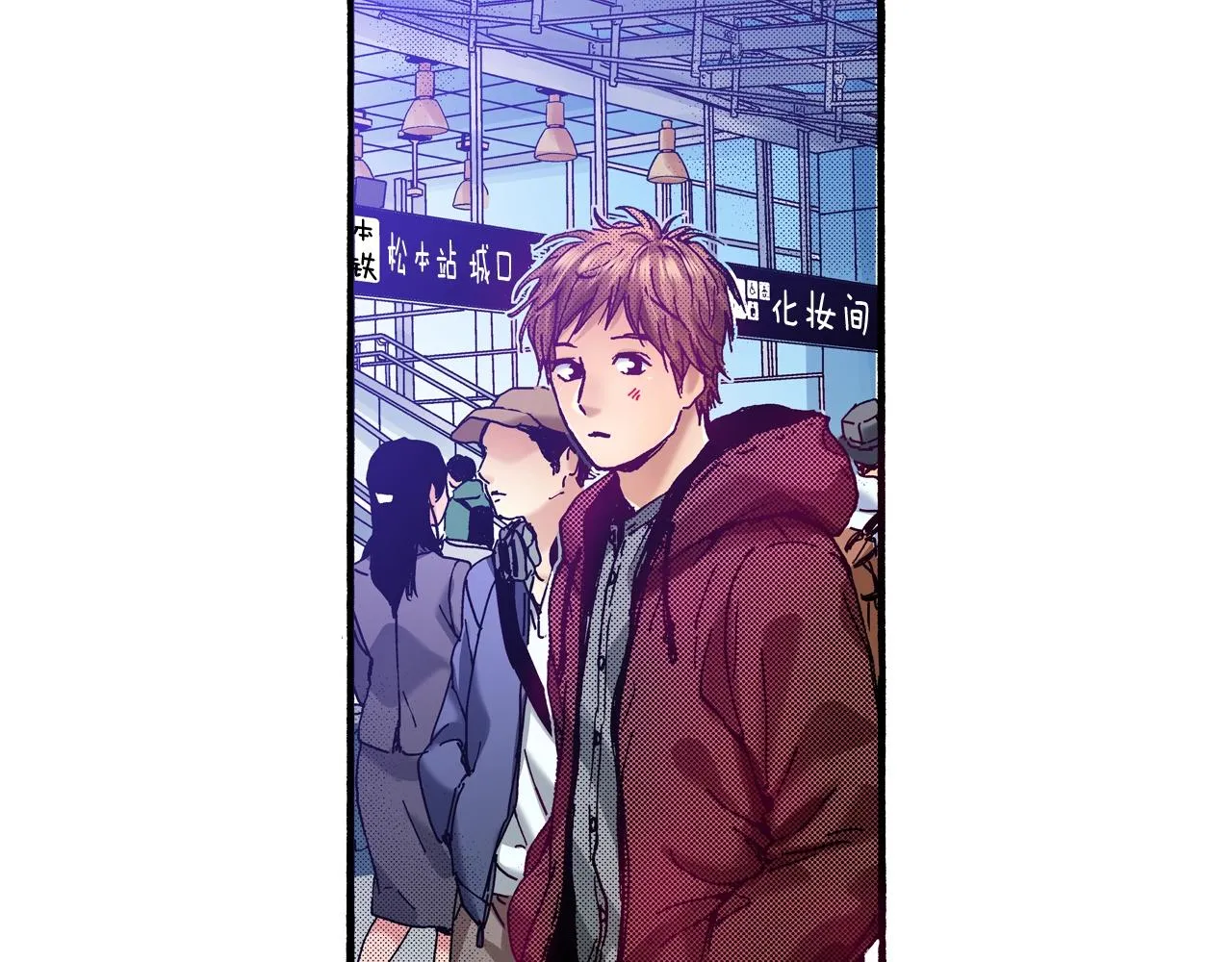 第76话 生日快乐 第66页