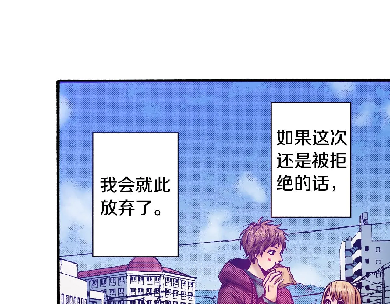 第76话 生日快乐 第71页