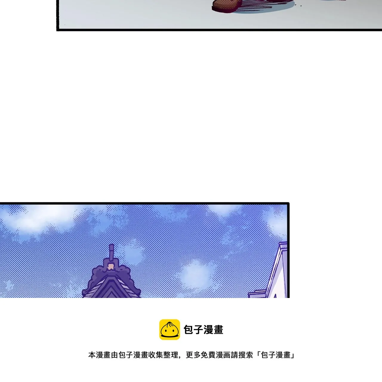 第76话 生日快乐 第73页