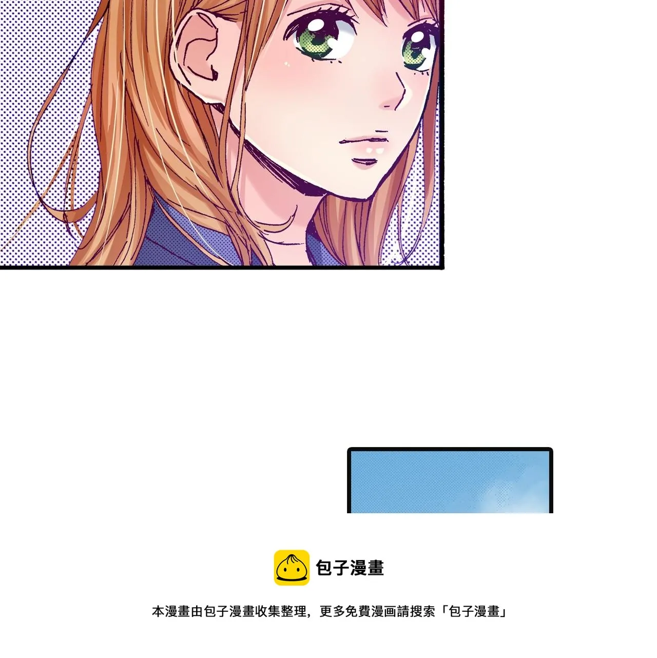 第76话 生日快乐 第81页