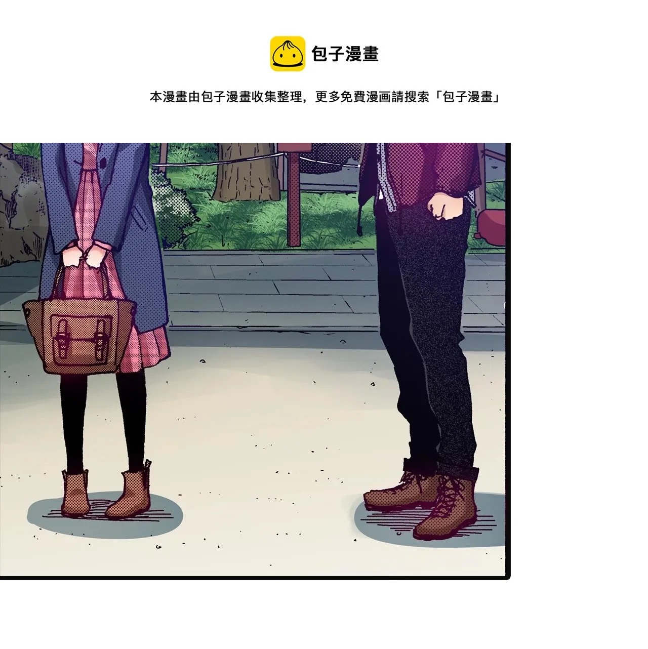 第76话 生日快乐 第85页