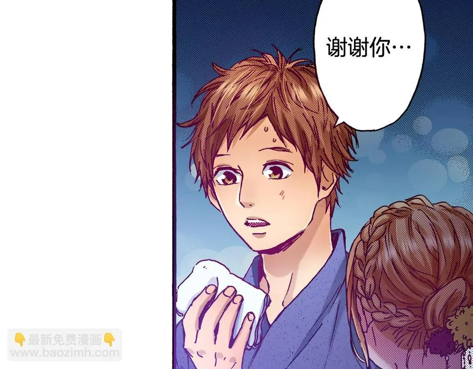 第73话 会一直喜欢他 第14页