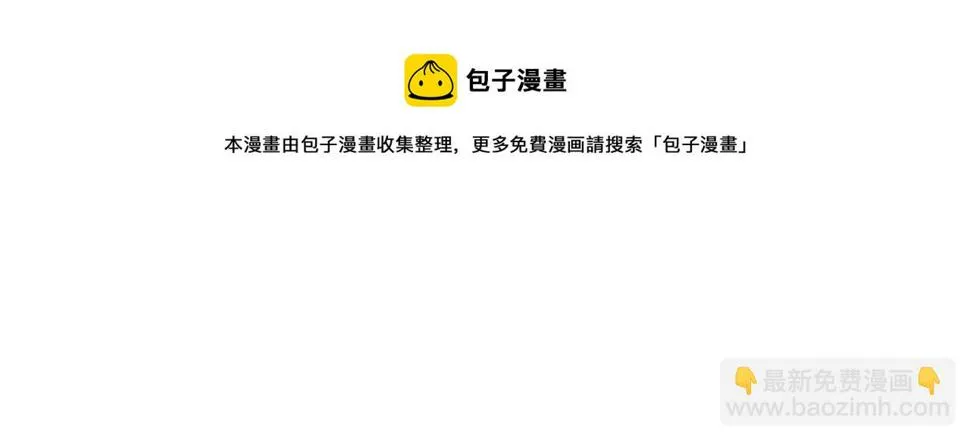 第73话 会一直喜欢他 第17页