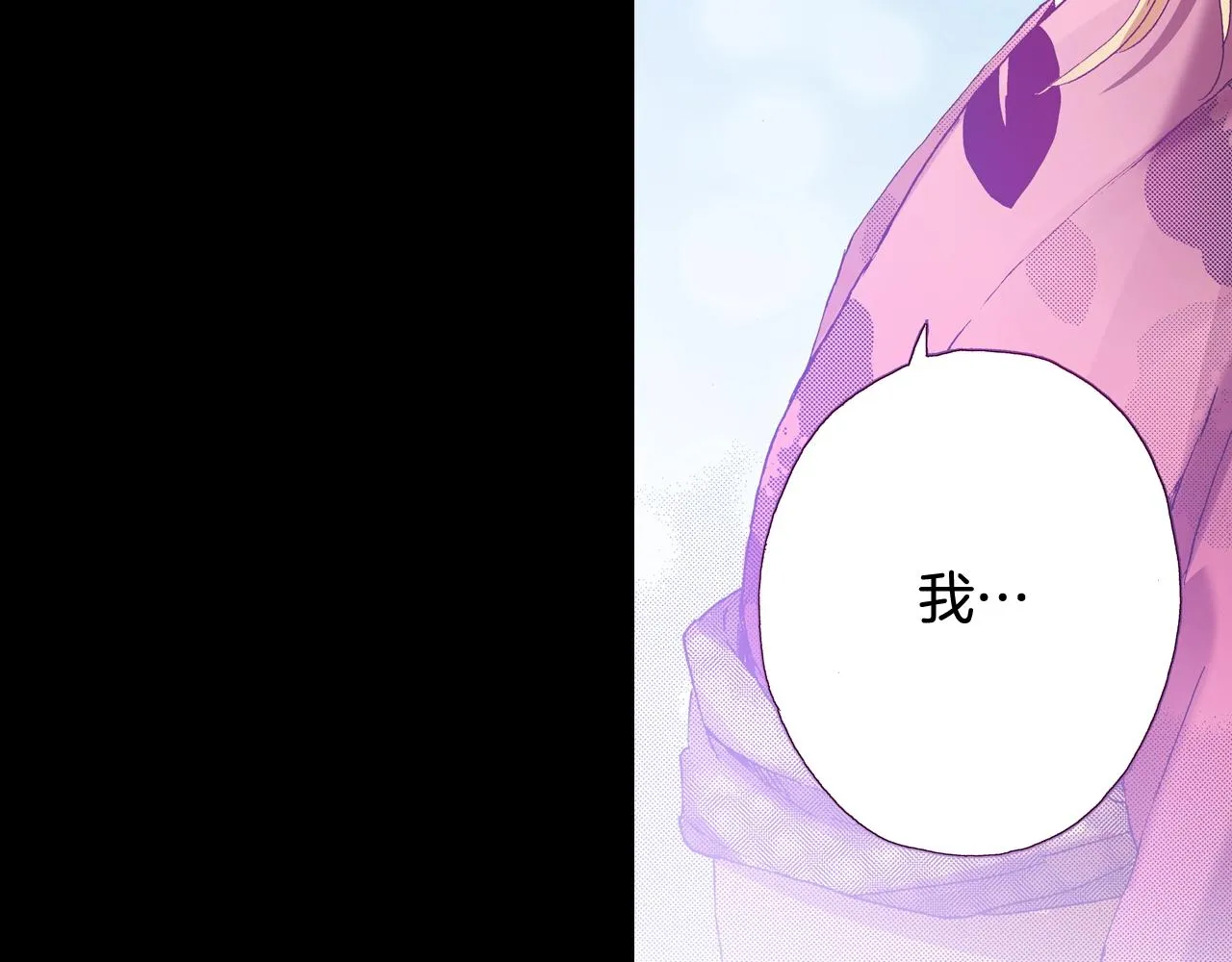 第73话 会一直喜欢他 第40页
