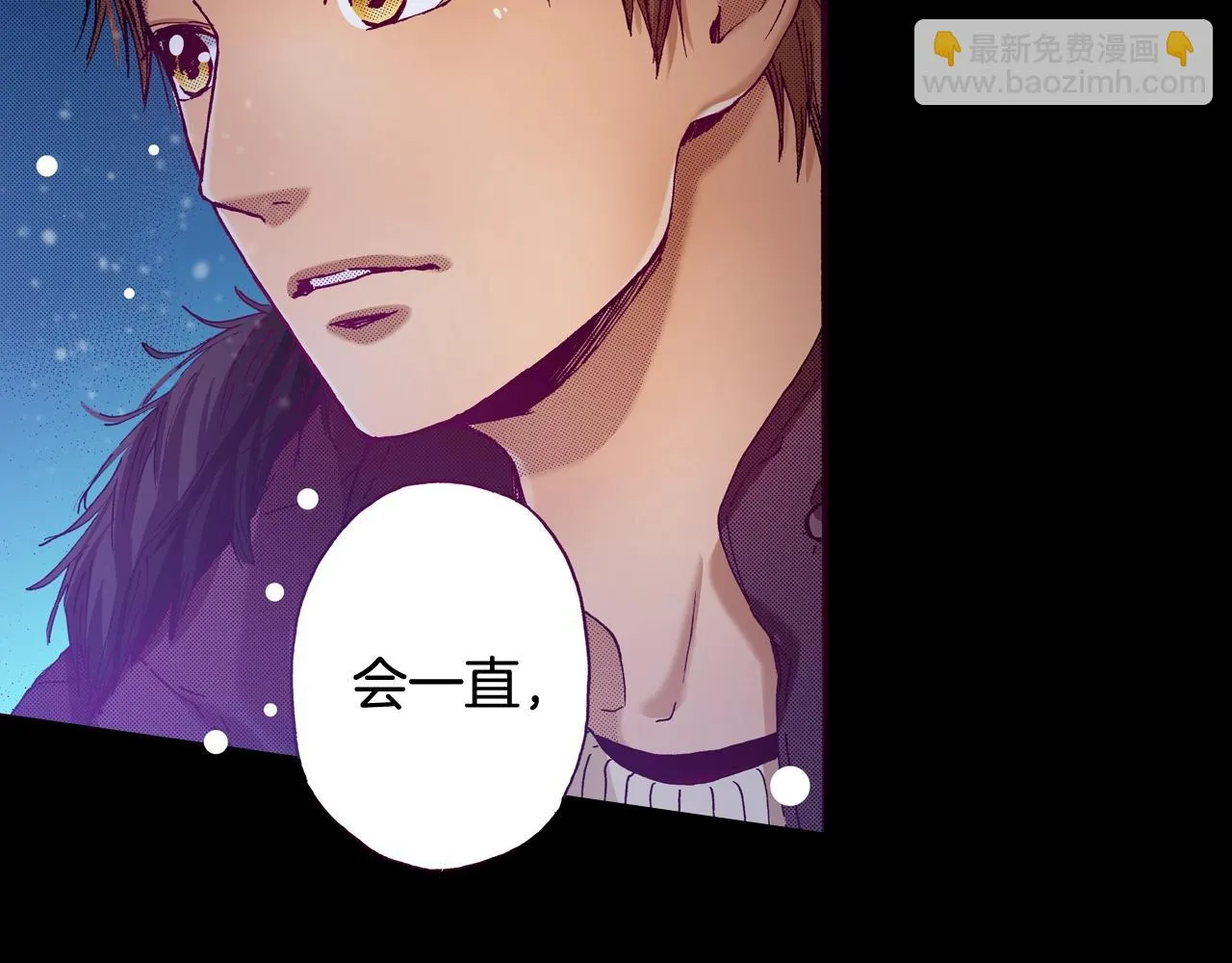 第73话 会一直喜欢他 第80页