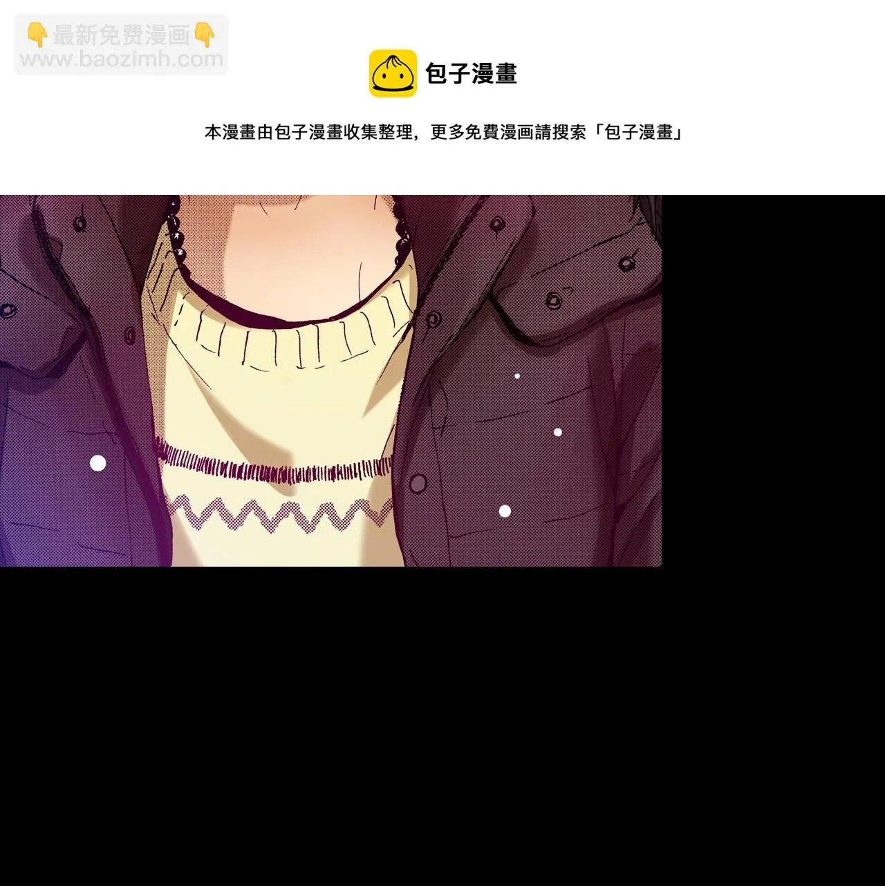第73话 会一直喜欢他 第89页