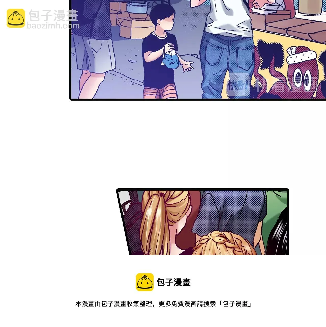 第72话 烟花 第93页