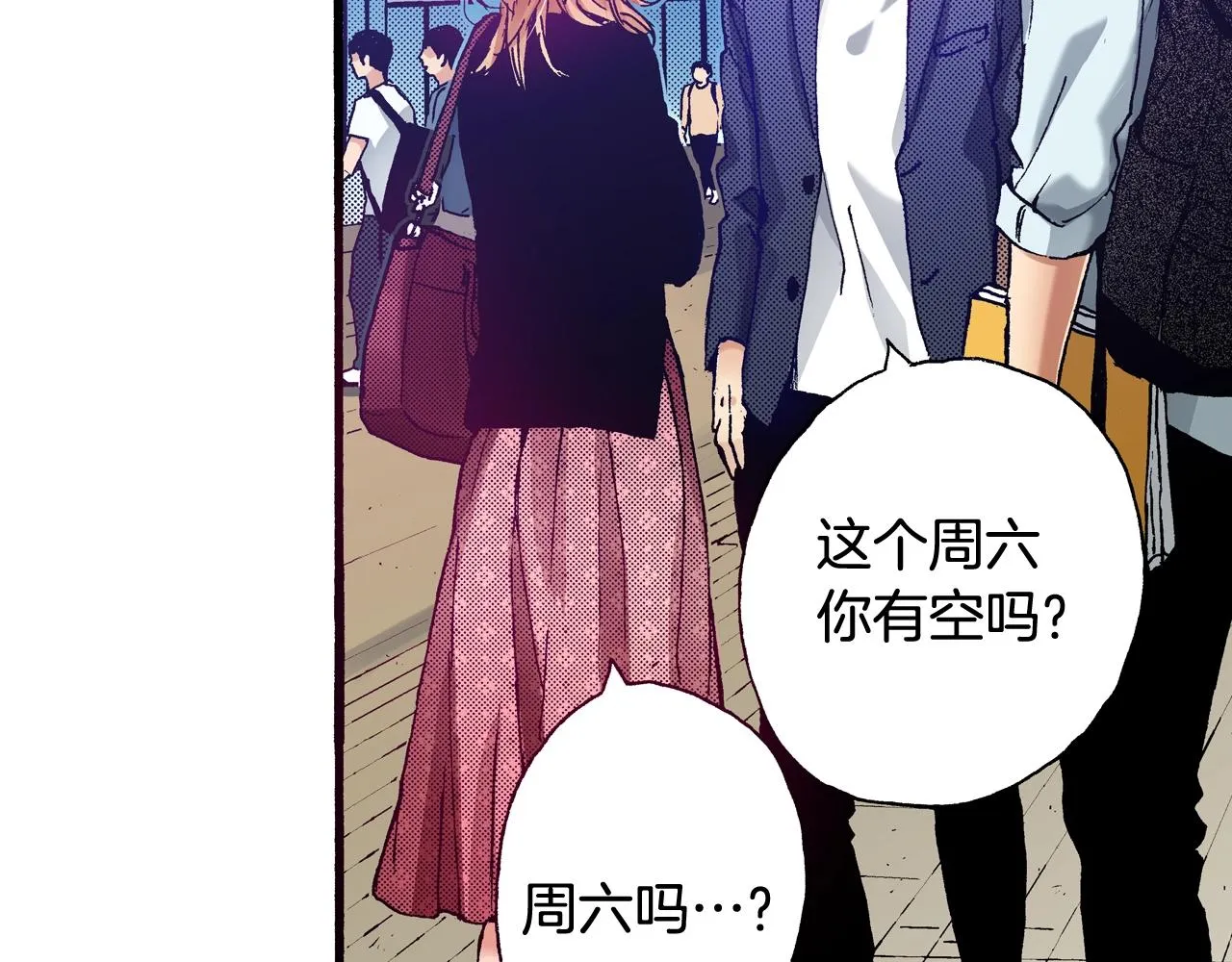 第70话 选择 第4页