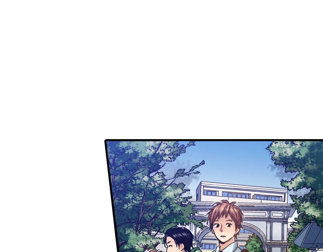 第69话 在大学 第71页