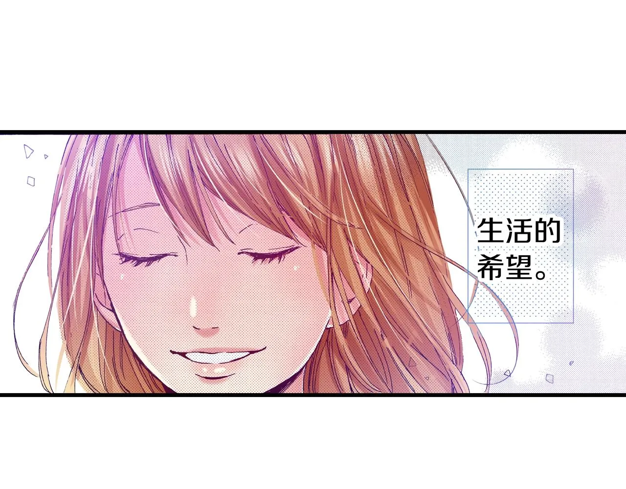 第69话 在大学 第84页
