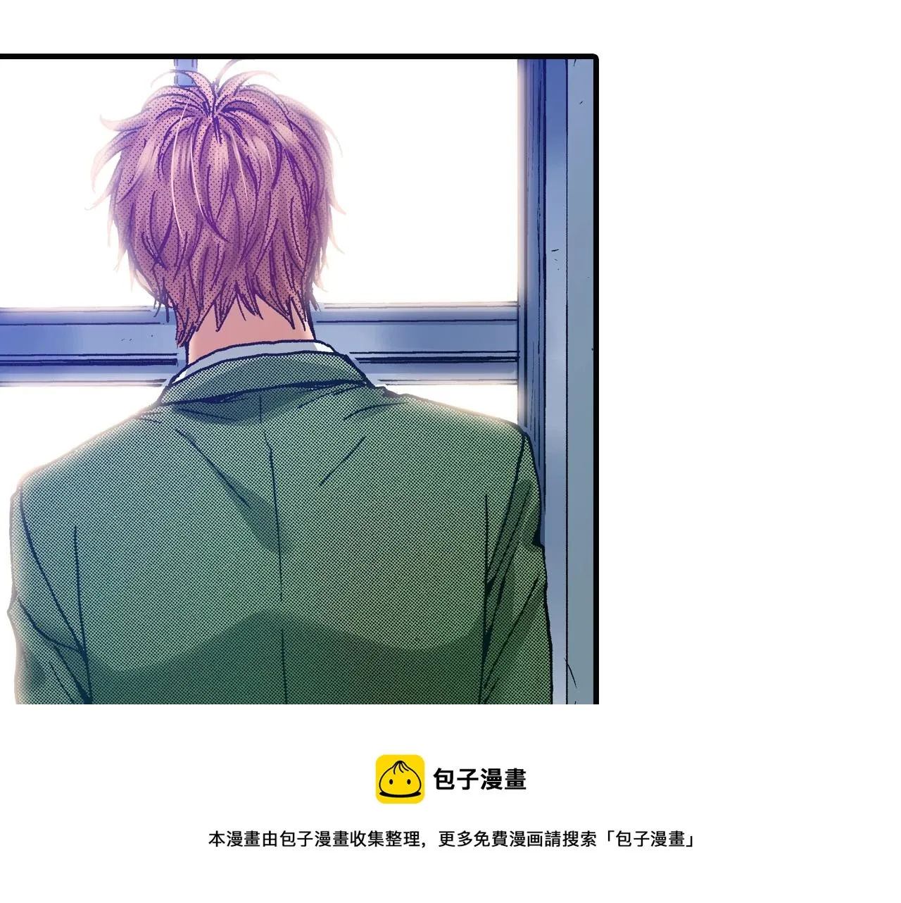 第68话 你还好吗 第41页