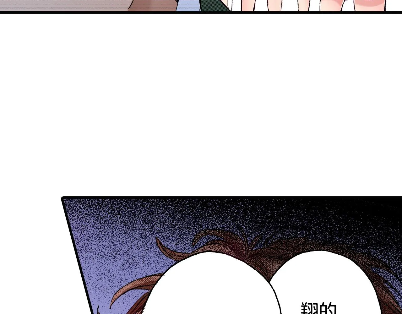 第68话 你还好吗 第44页