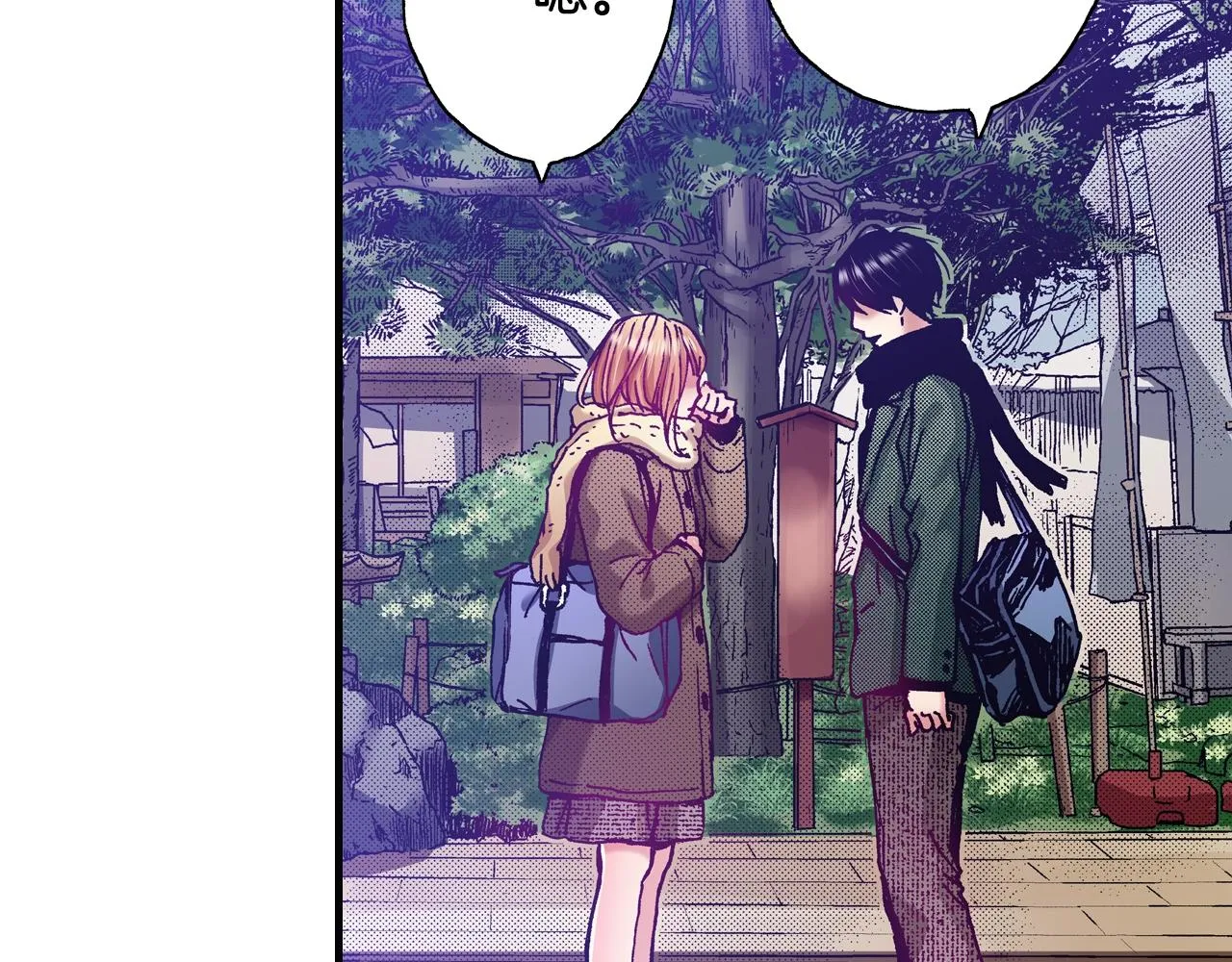 第67话 橘色美景 第14页
