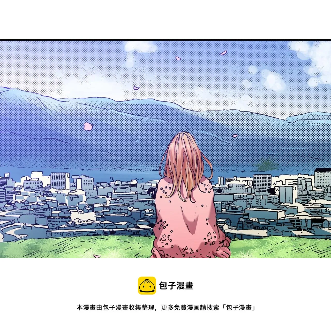 第67话 橘色美景 第41页