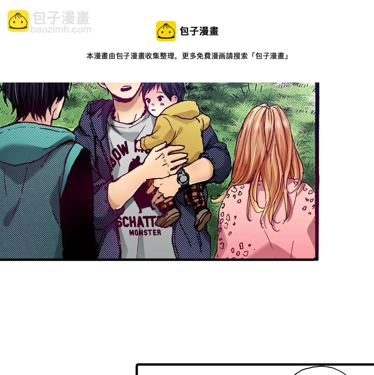 第67话 橘色美景 第49页