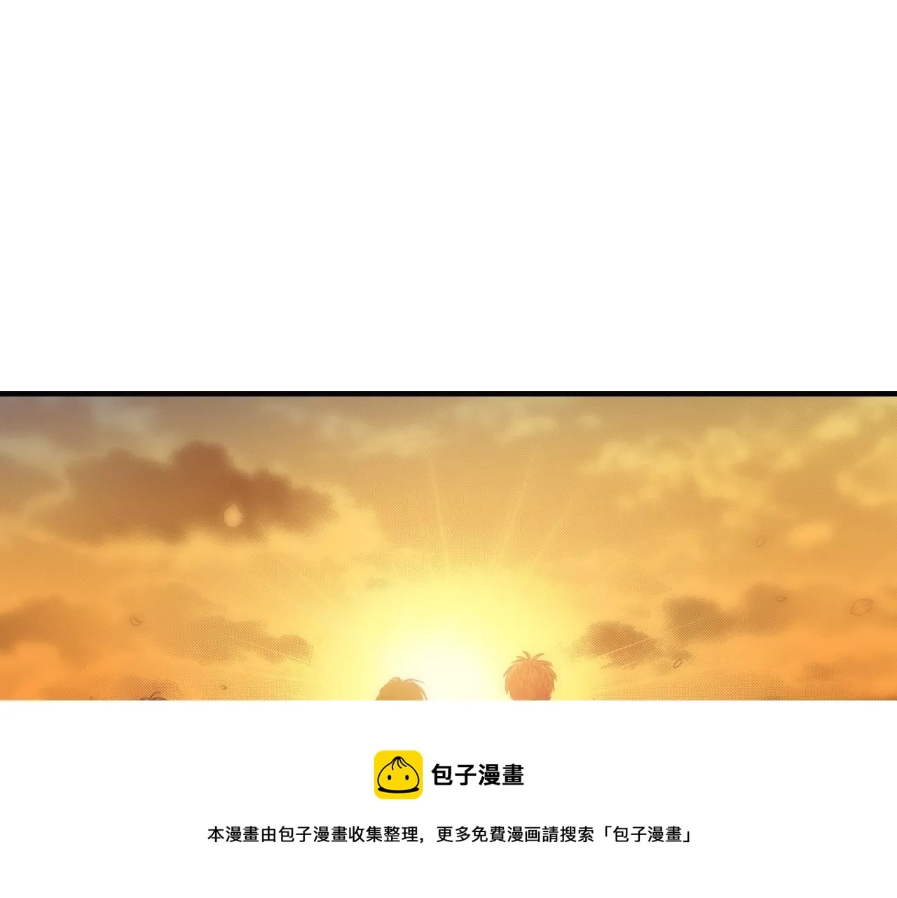 第67话 橘色美景 第85页