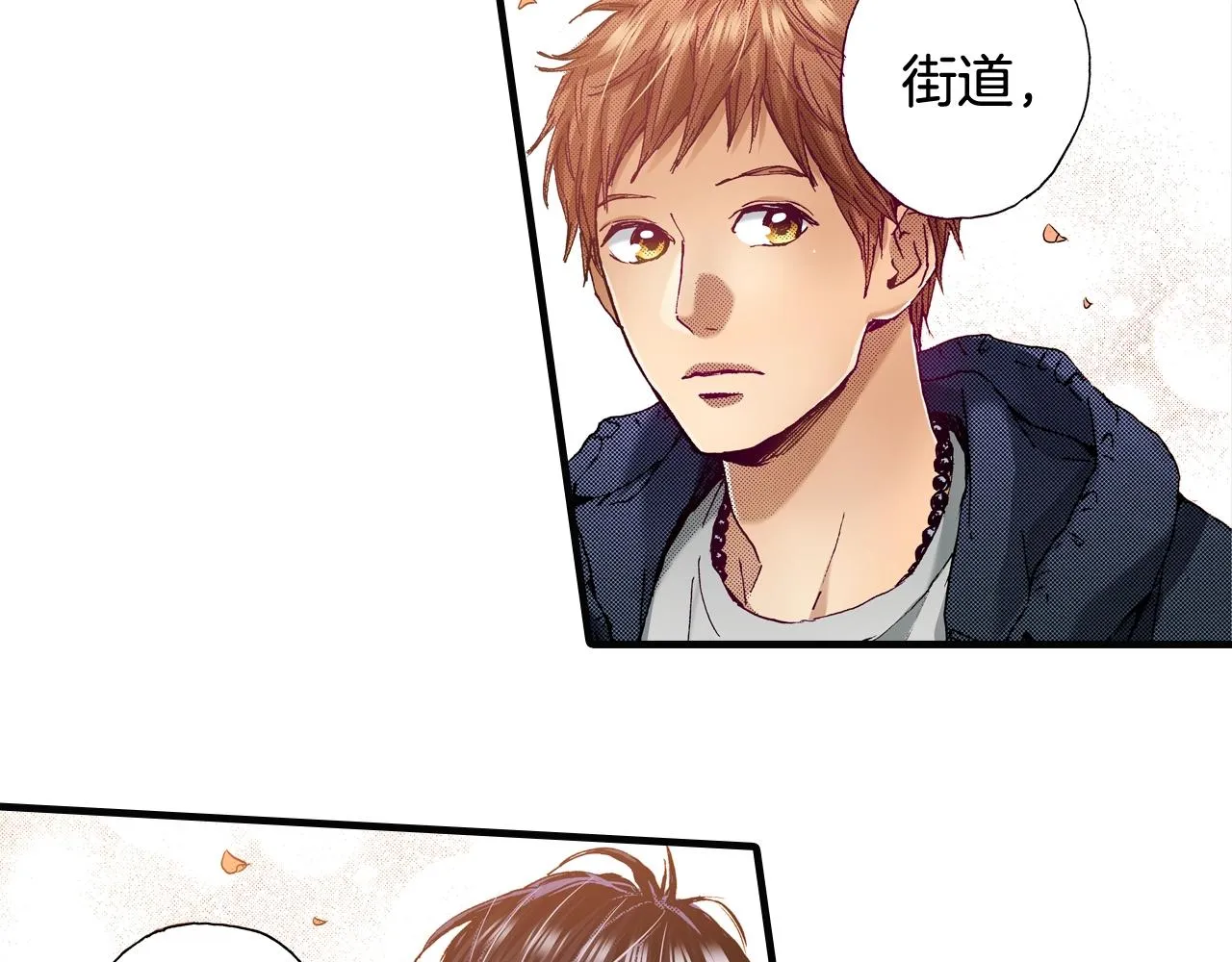 第67话 橘色美景 第91页