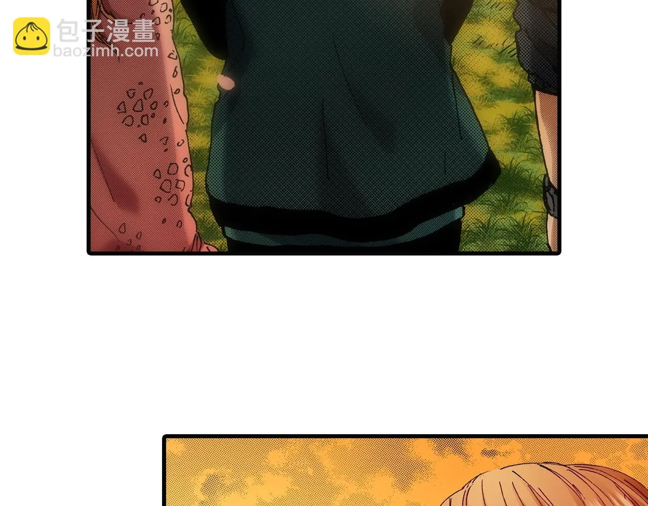 第67话 橘色美景 第96页
