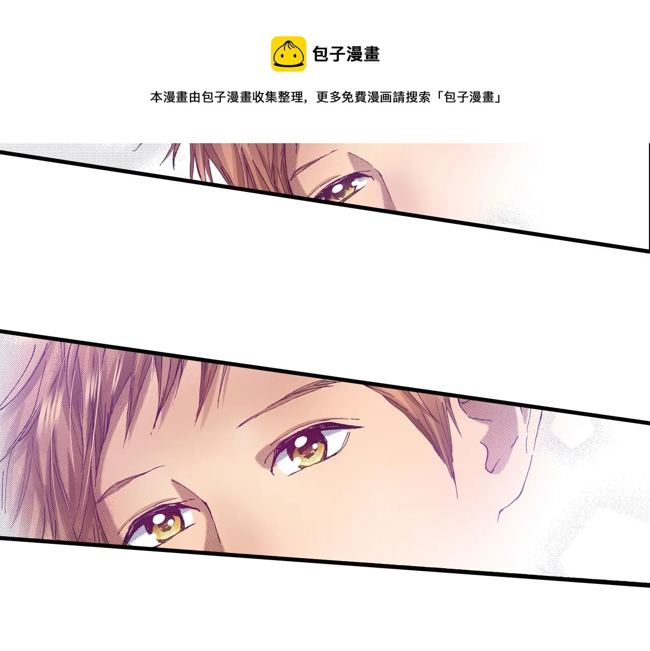 第67话 橘色美景 第125页