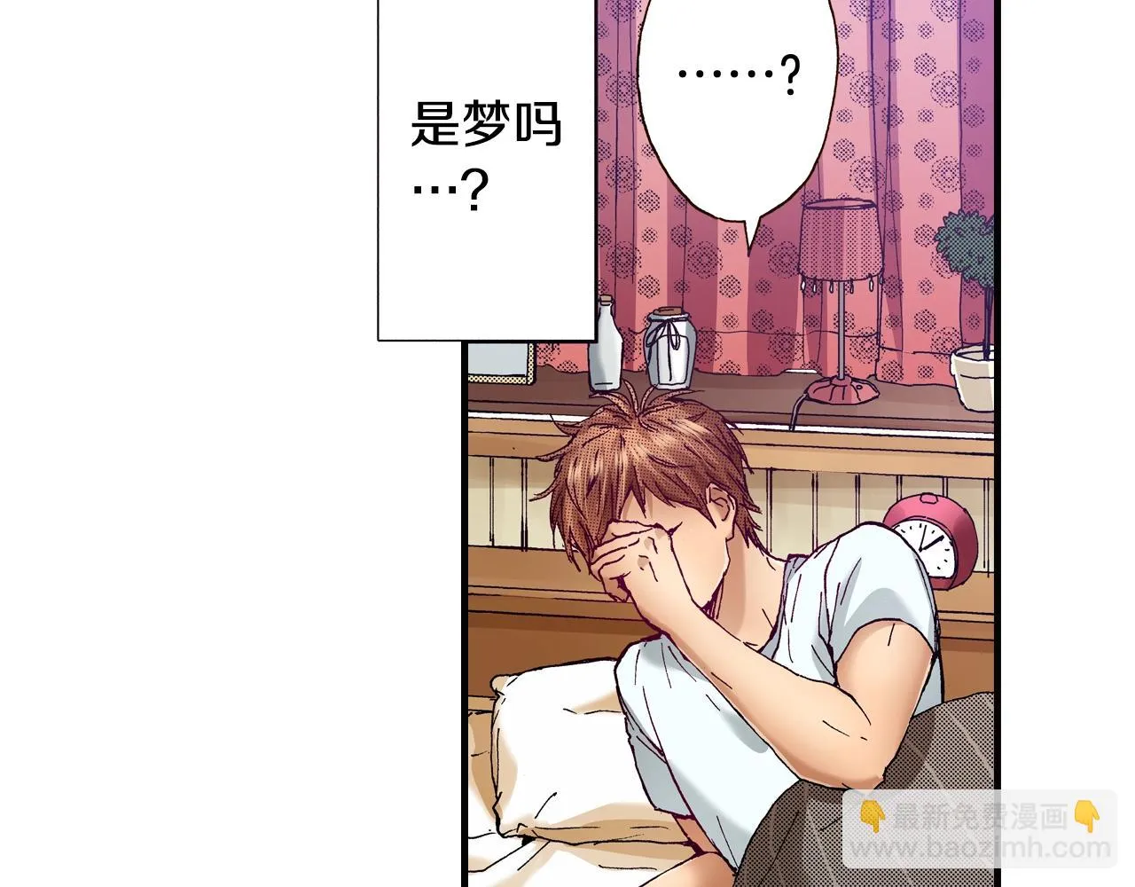 第67话 橘色美景 第127页