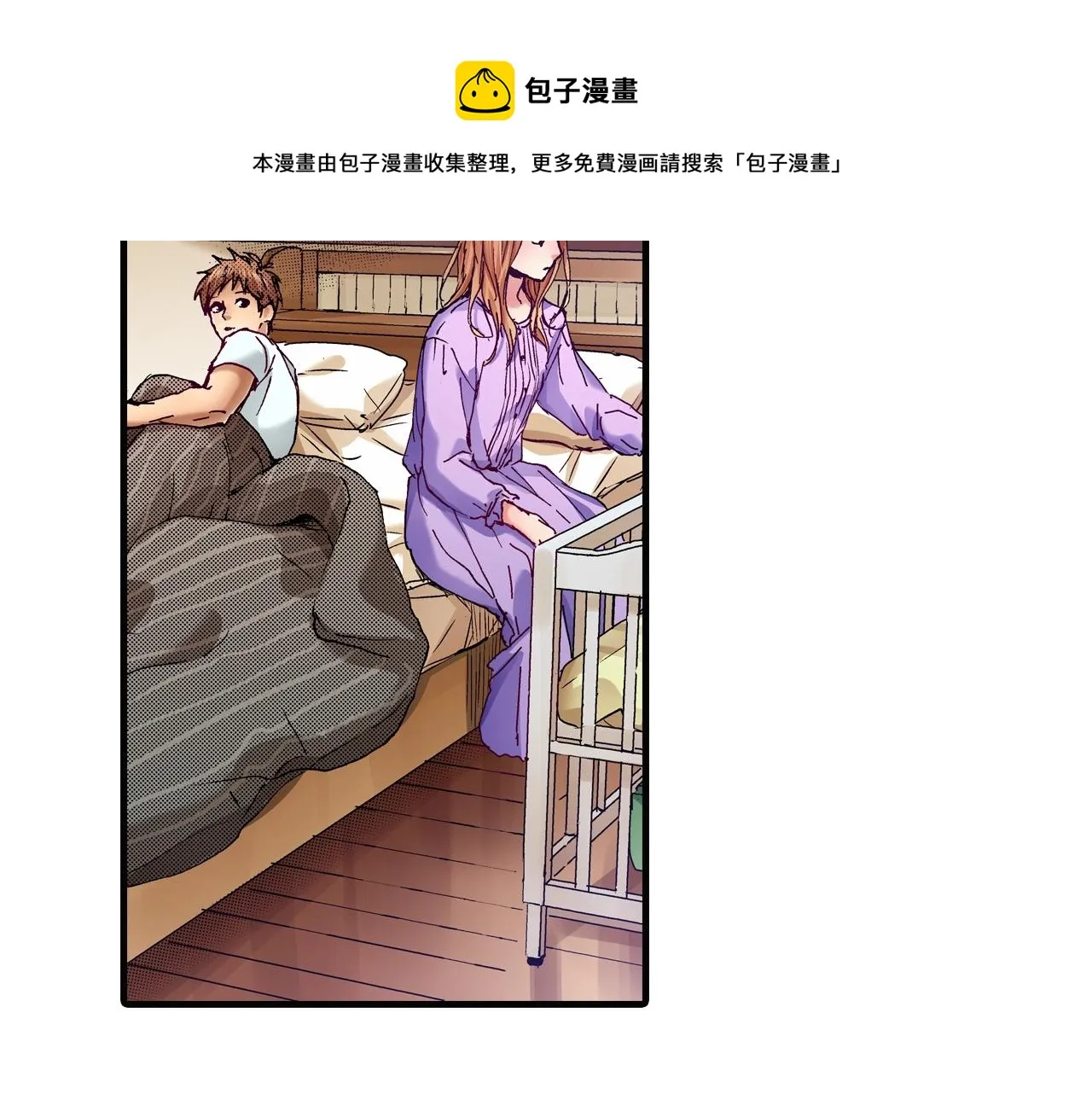 第67话 橘色美景 第129页
