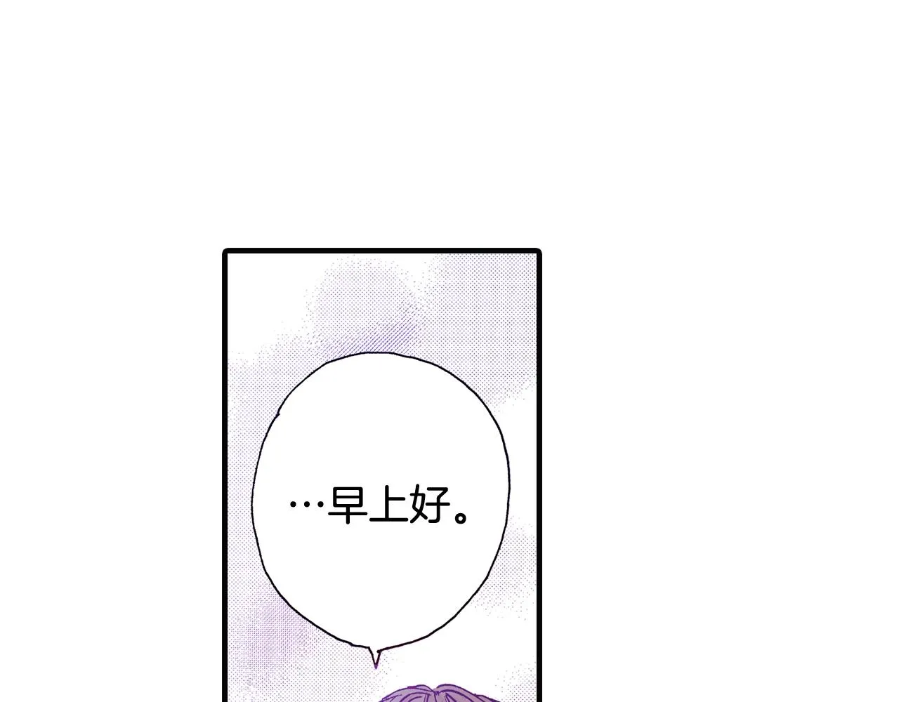 第67话 橘色美景 第132页
