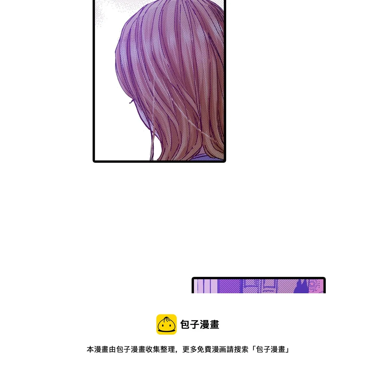 第67话 橘色美景 第133页