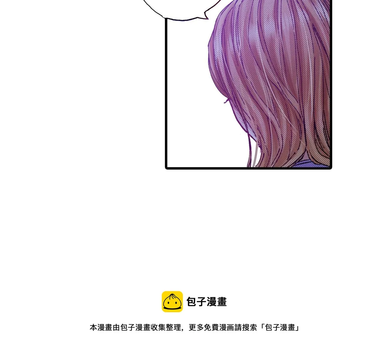 第67话 橘色美景 第137页