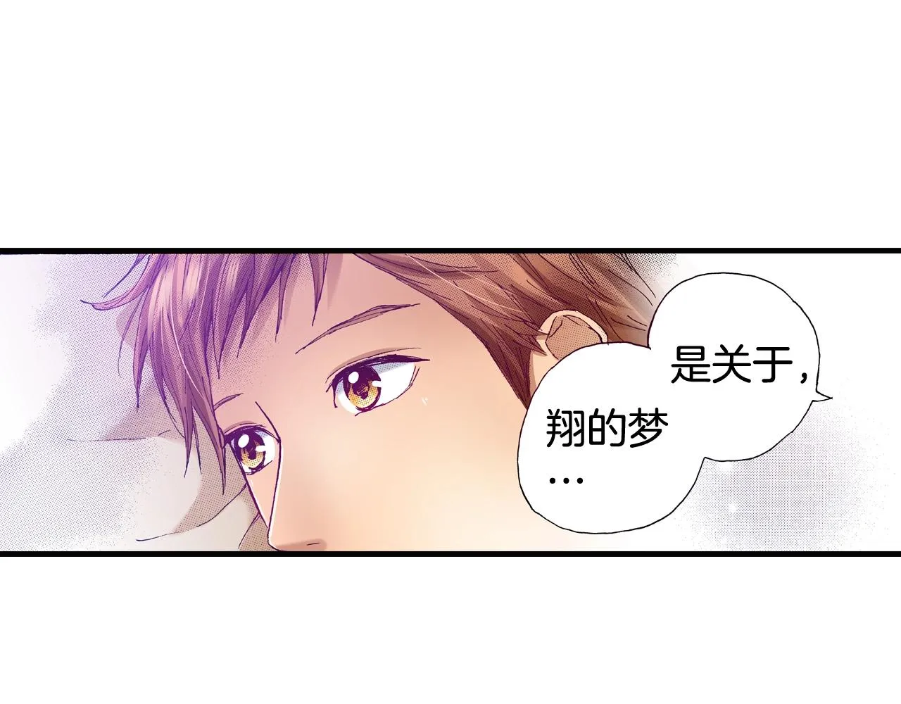 第67话 橘色美景 第138页