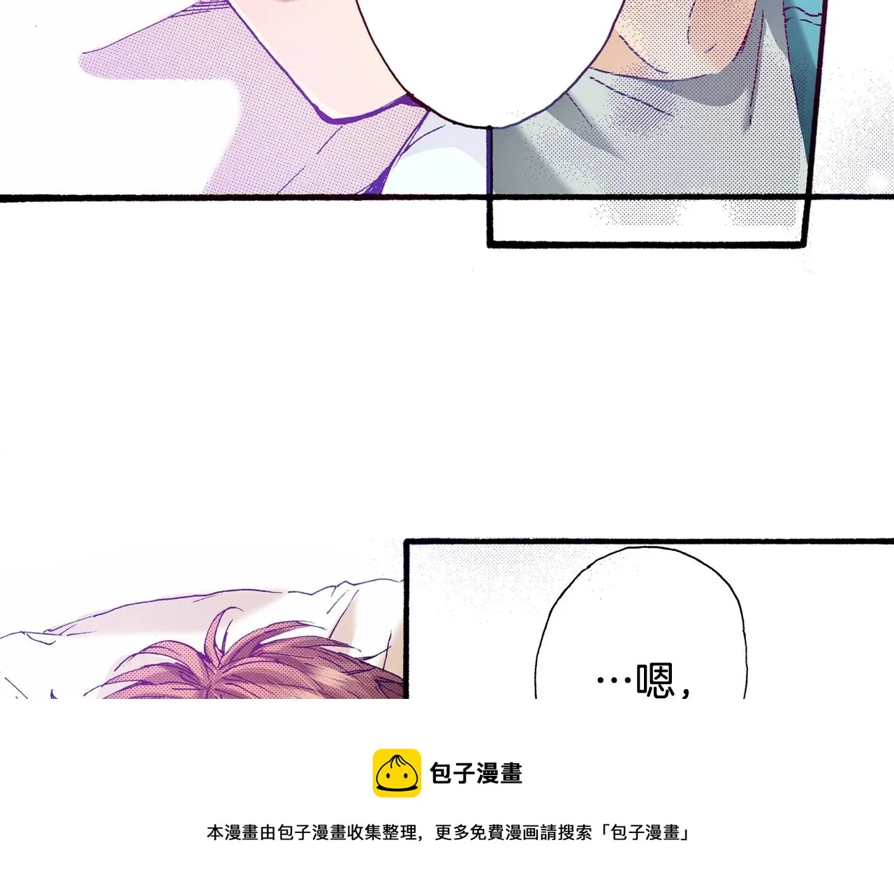 第67话 橘色美景 第145页