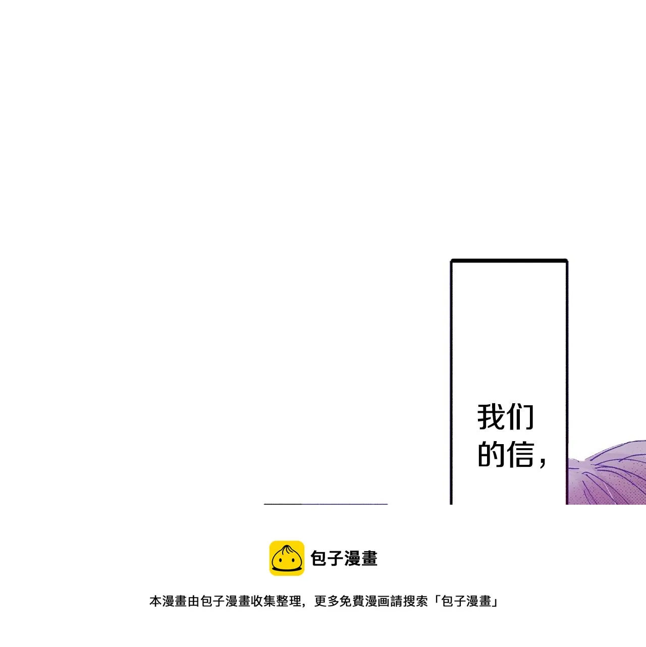 第67话 橘色美景 第149页
