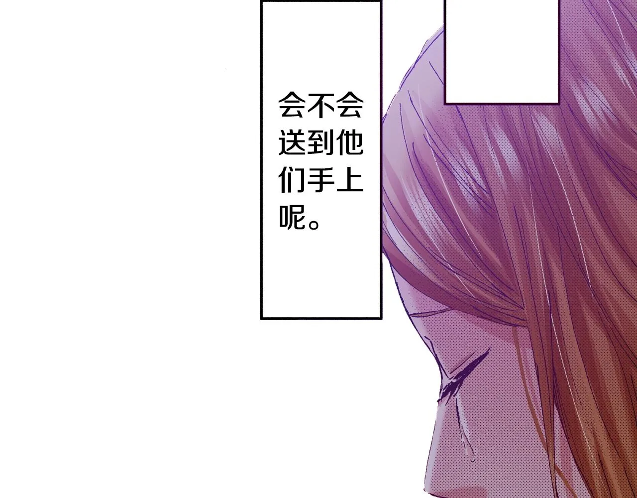 第67话 橘色美景 第150页