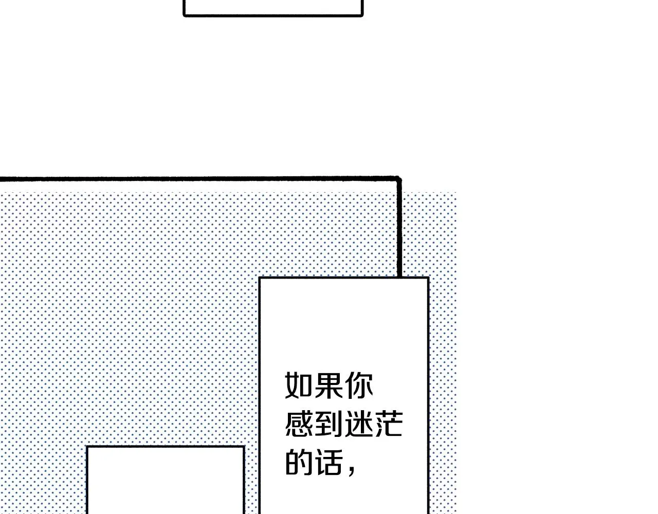 第67话 橘色美景 第155页