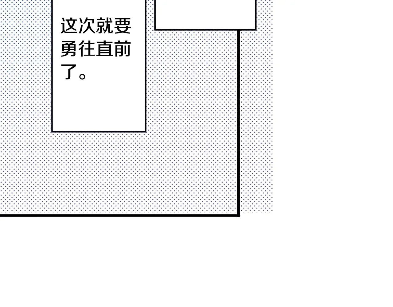 第67话 橘色美景 第156页