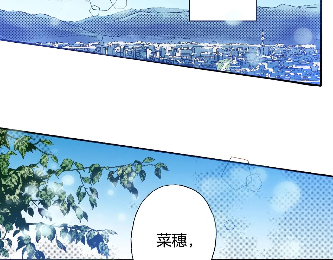 第67话 橘色美景 第158页