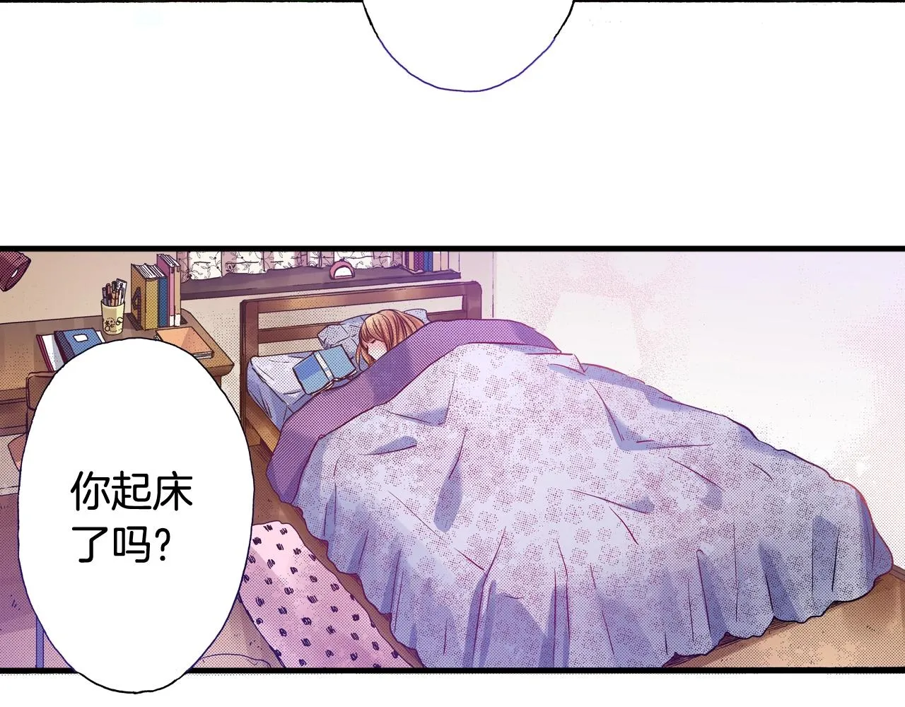 第67话 橘色美景 第159页