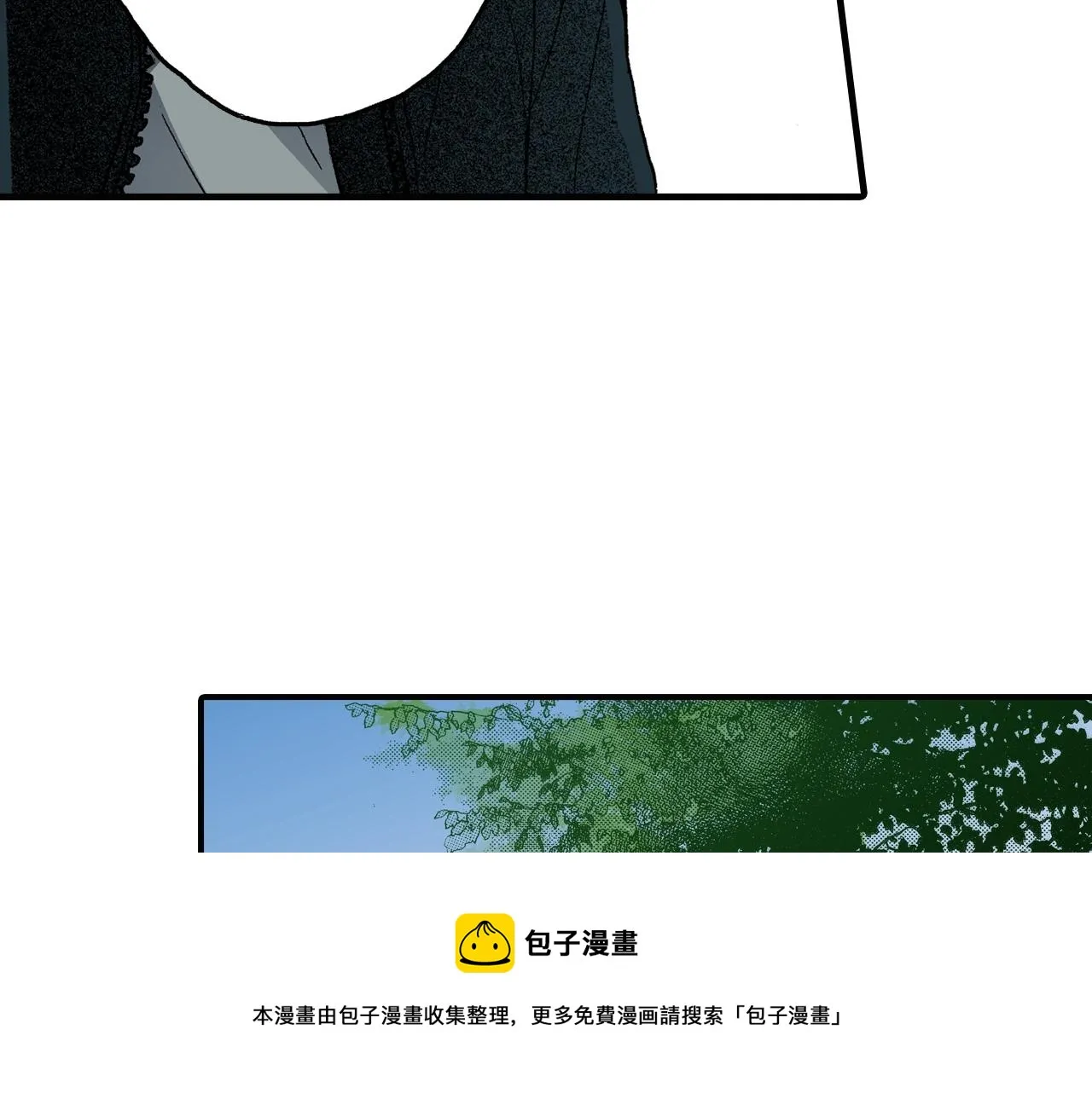 第65话 赎罪 第53页