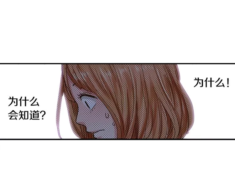 第1话 来自未来的信 第27页