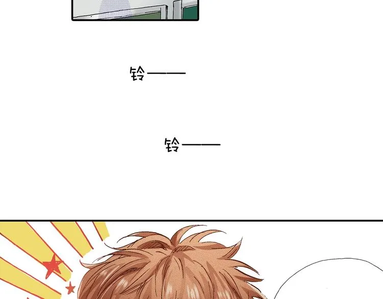 第1话 来自未来的信 第51页