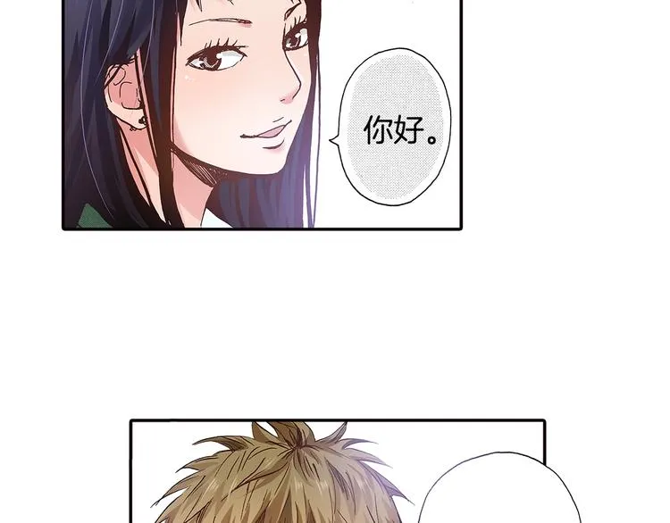 第1话 来自未来的信 第72页