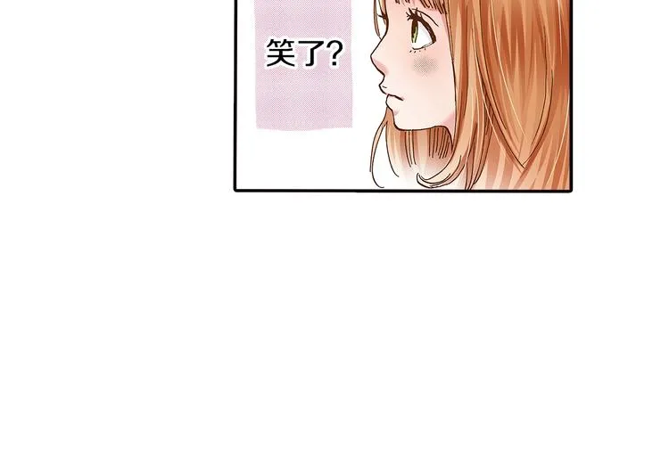第1话 来自未来的信 第87页