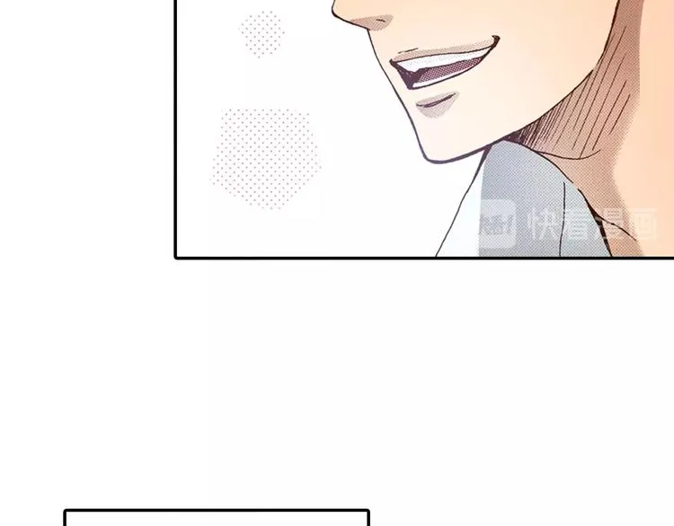 第4话 从午餐开始 第72页