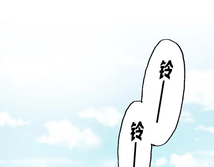 第5话 开不了口 第52页