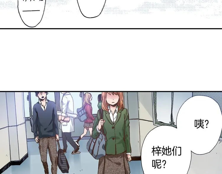 第5话 开不了口 第76页