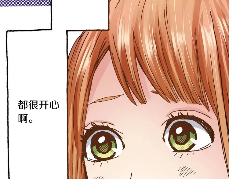 第10话 葬礼 第67页