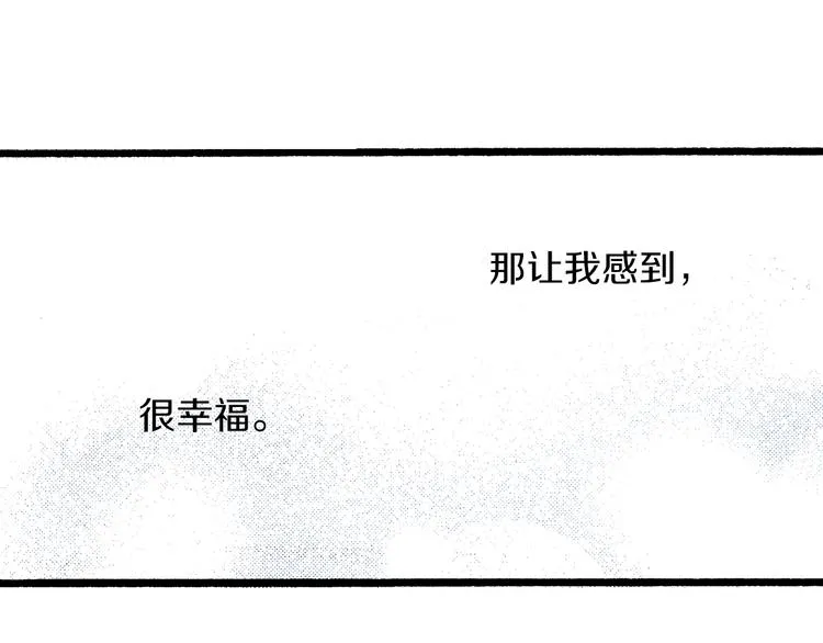 第10话 葬礼 第71页