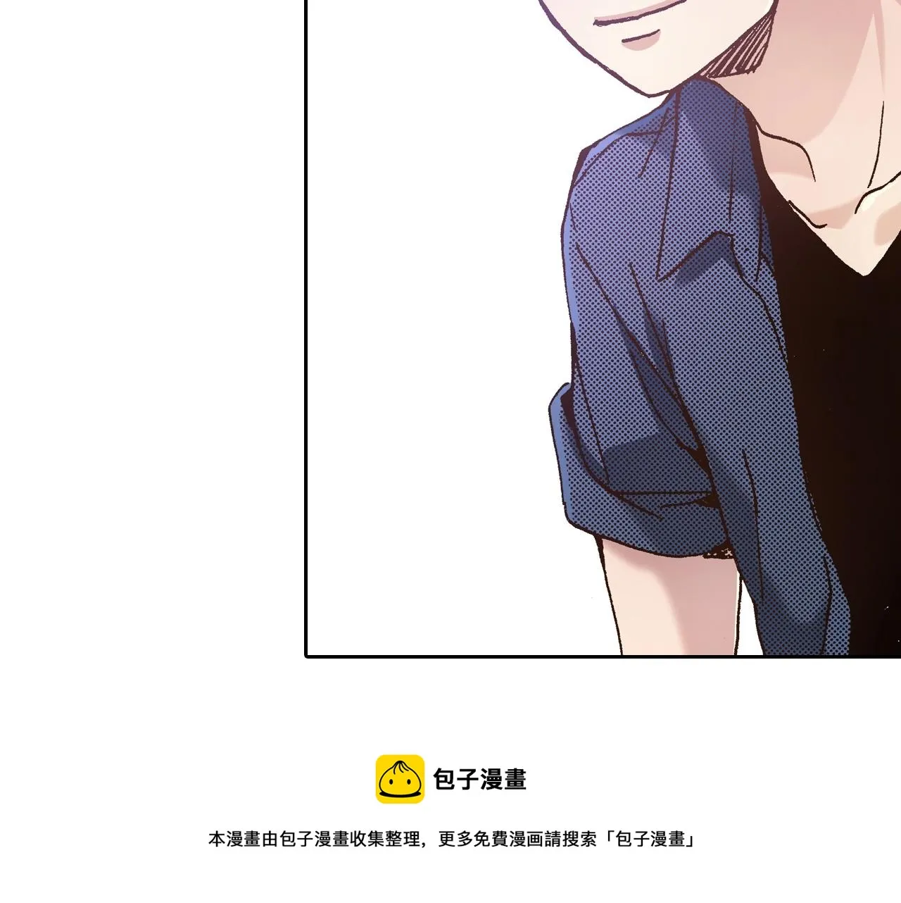 第14话 周六有空吗？ 第29页