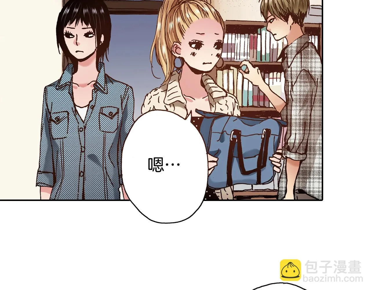 第15话 另一个世界 第24页