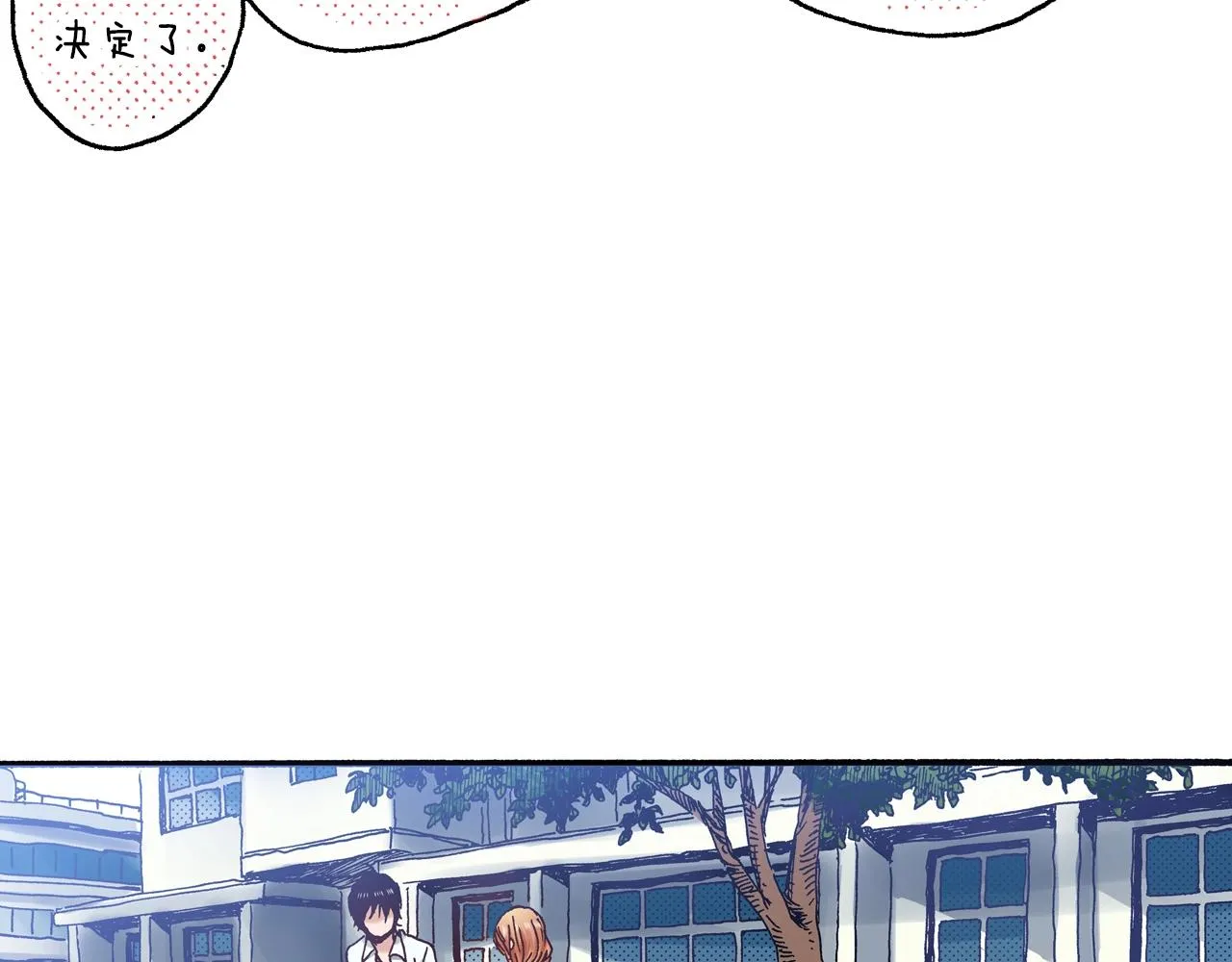 第15话 另一个世界 第56页